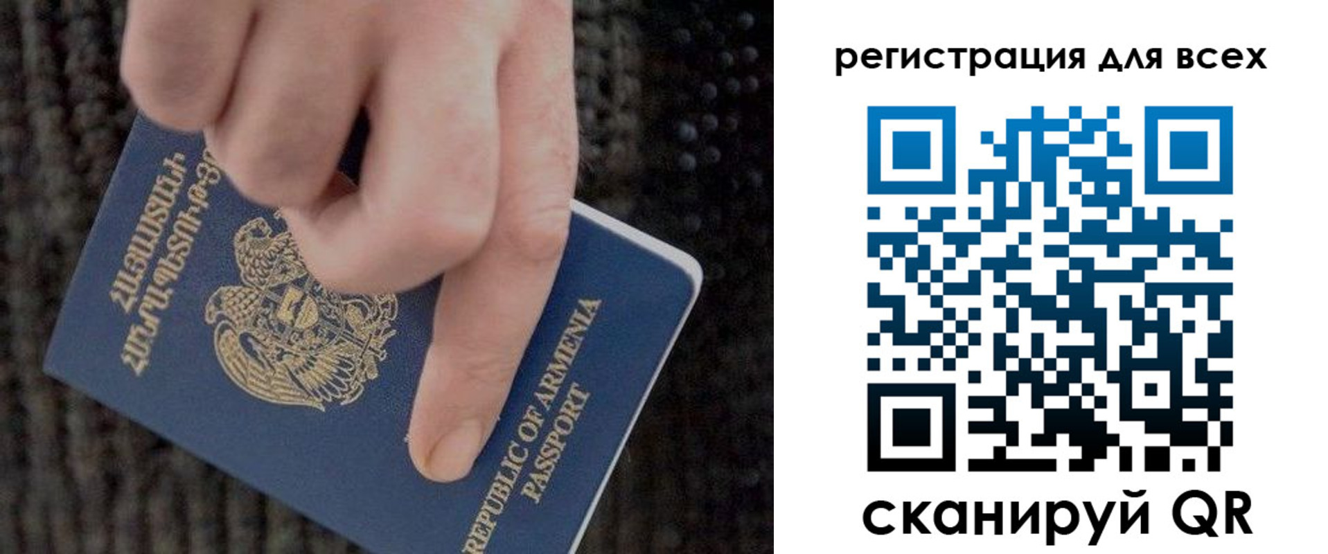 регистрация для дет. сада в Долгопрудном