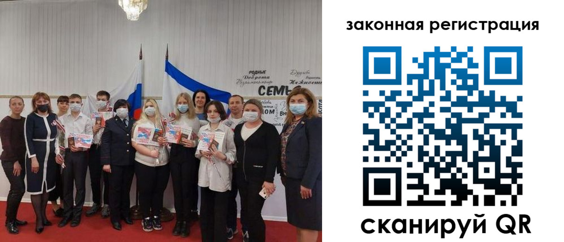 прописка паспорт в Долгопрудном