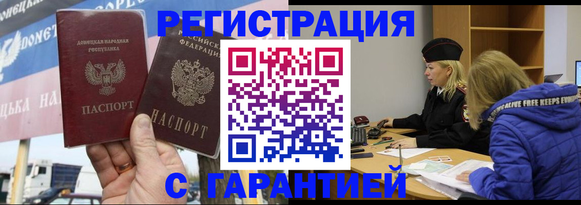 пропишу в квартире в Долгопрудном